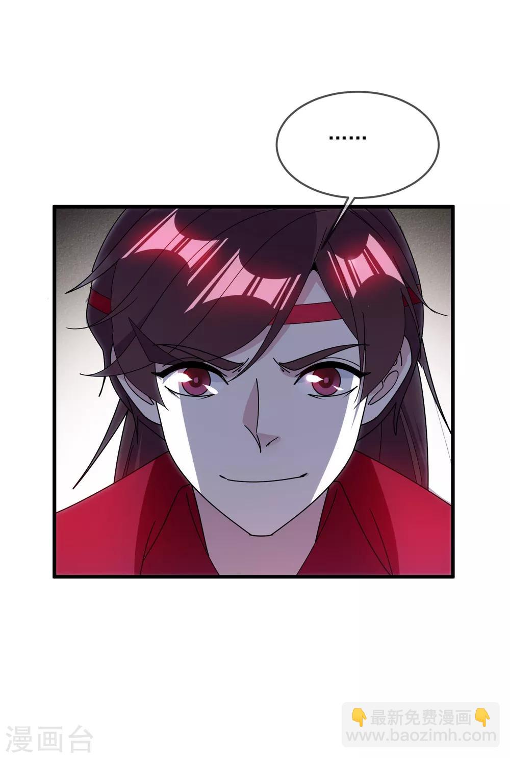 第134话 谁要动李家25