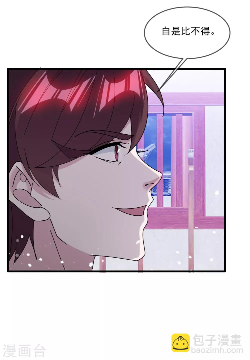 第134话 谁要动李家30