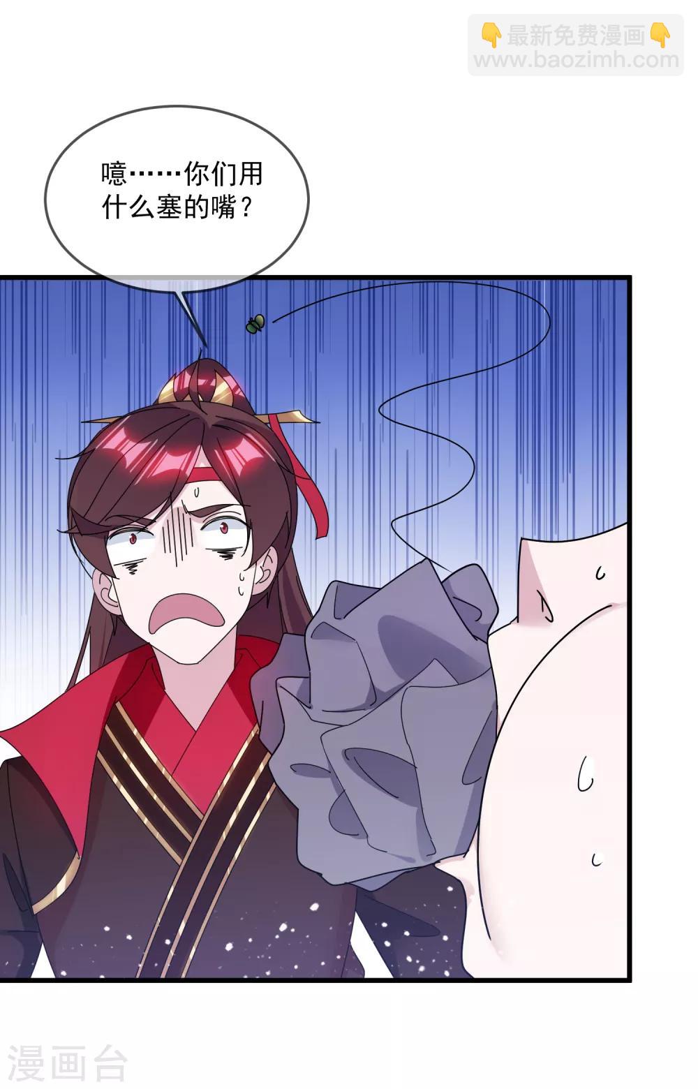 第136话 受虐狂13
