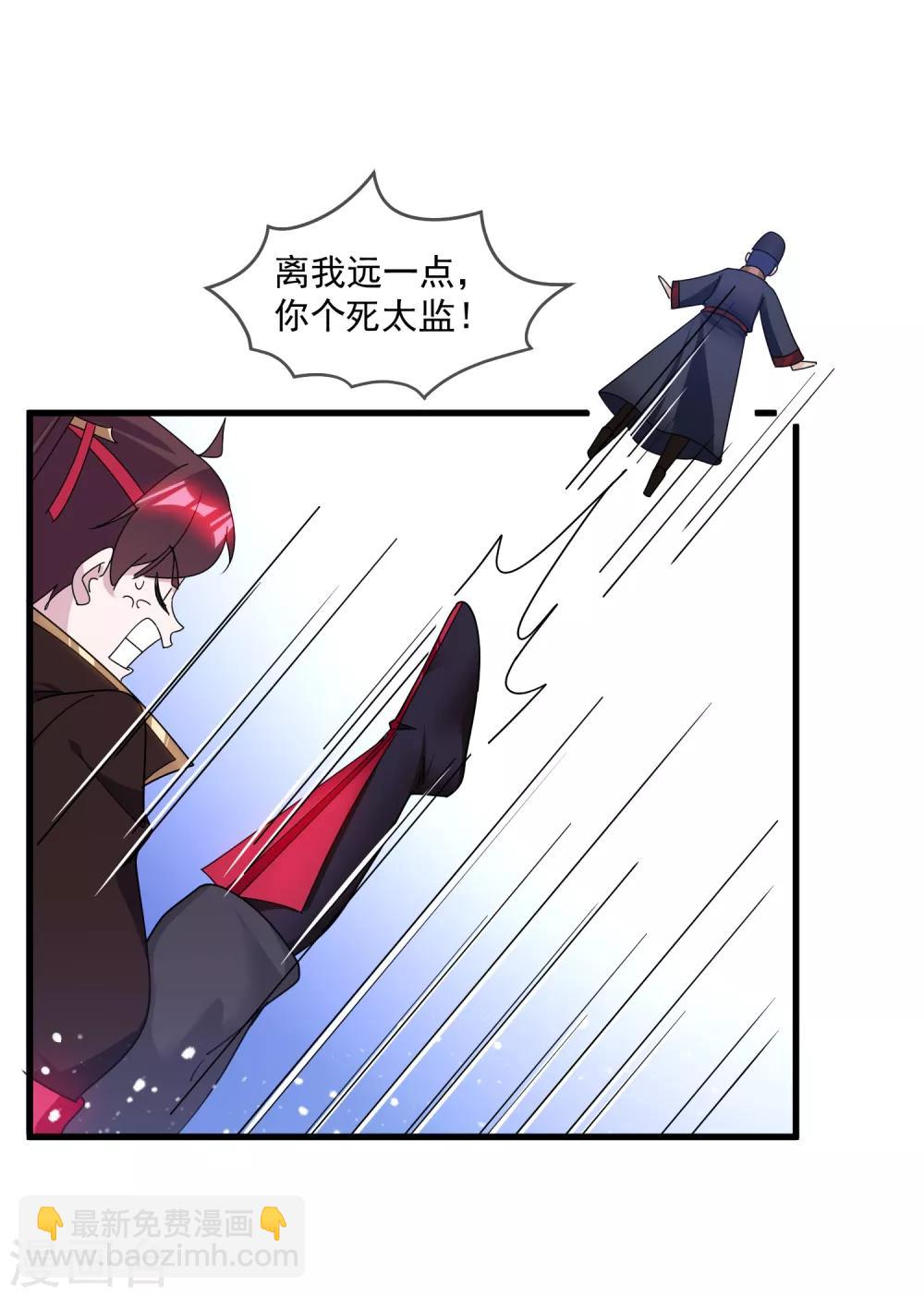 第136话 受虐狂15