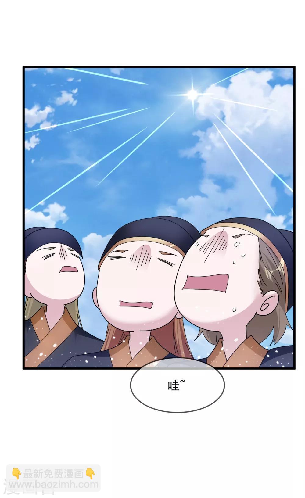 第136话 受虐狂16