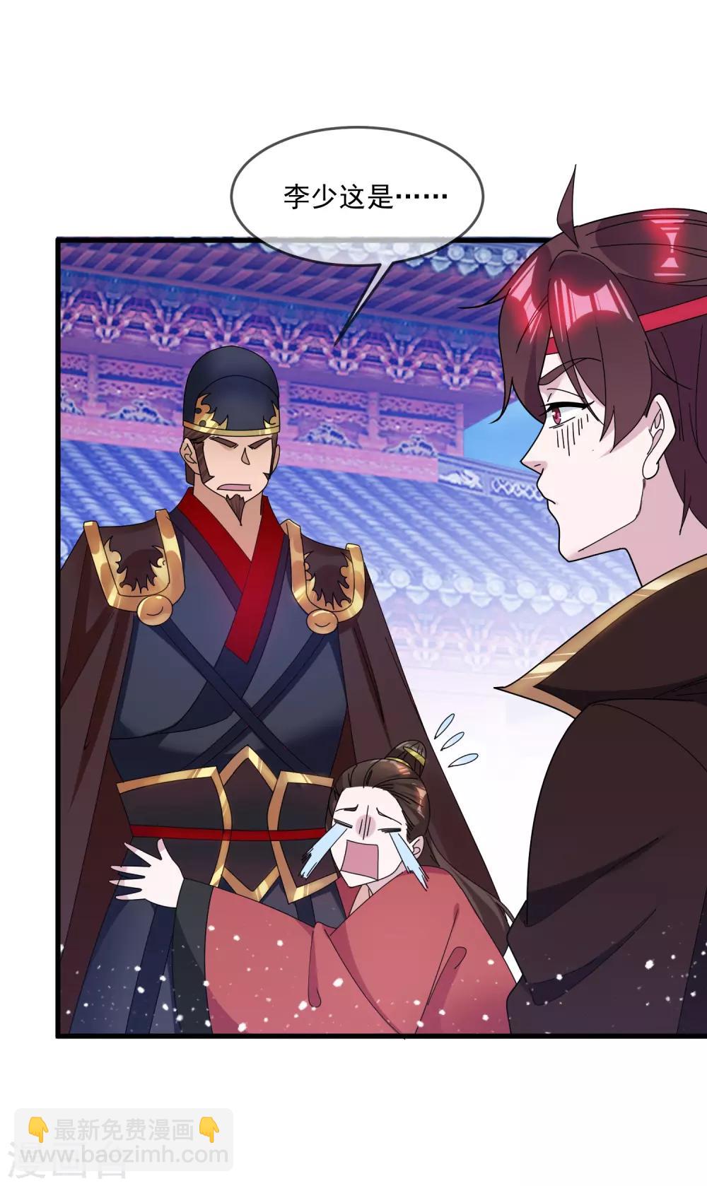 第136话 受虐狂3