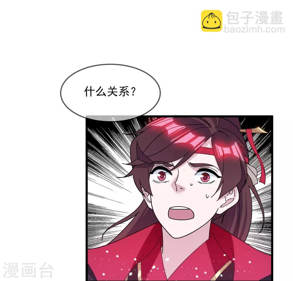 第136话 受虐狂5