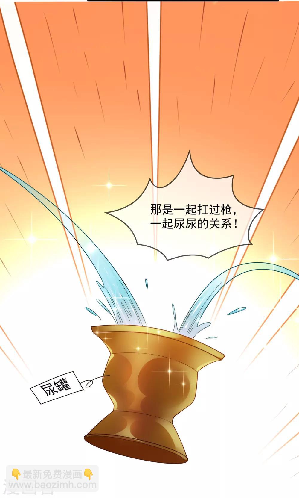 第136话 受虐狂6