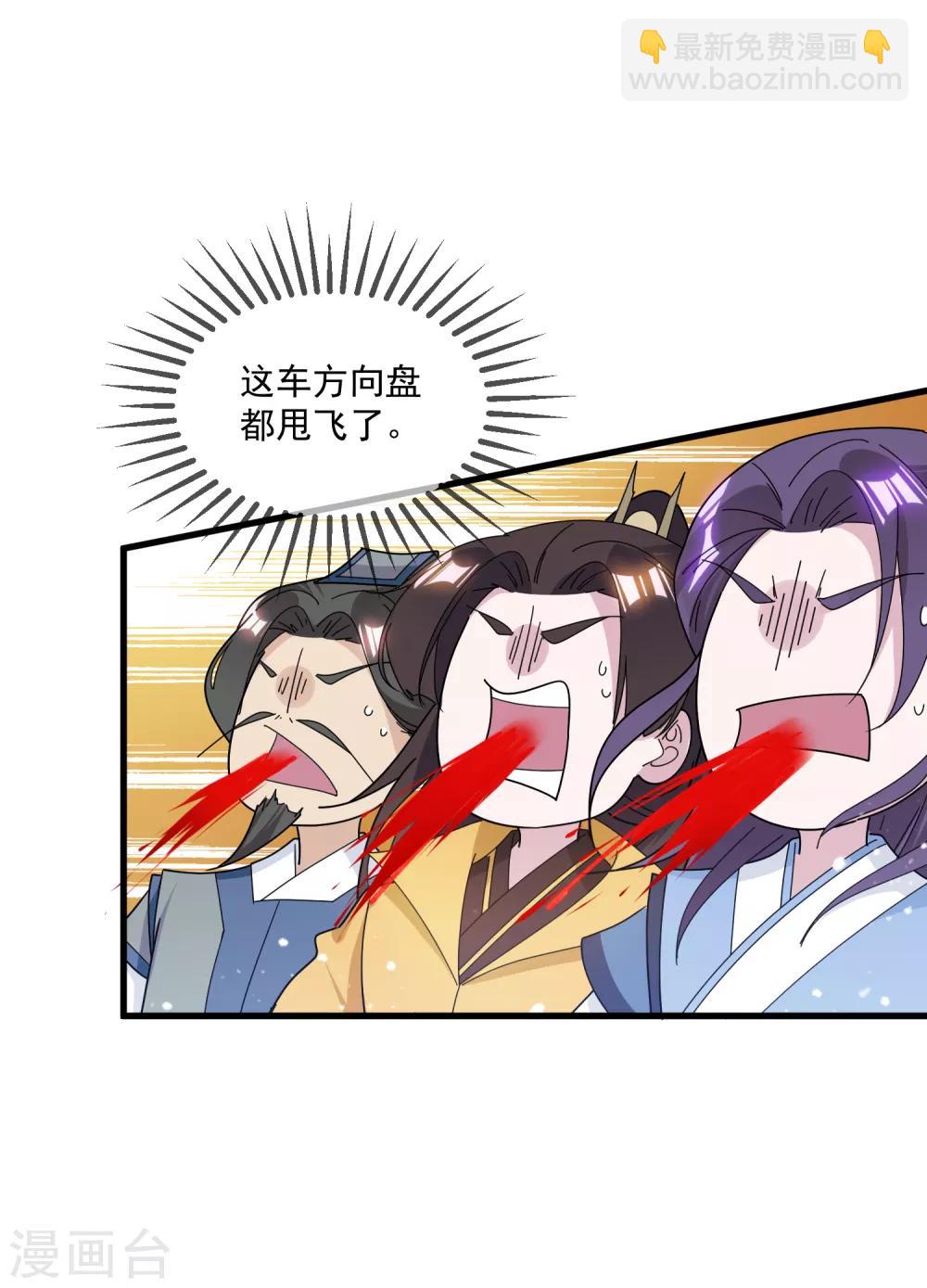 第138话 时间管理大师11