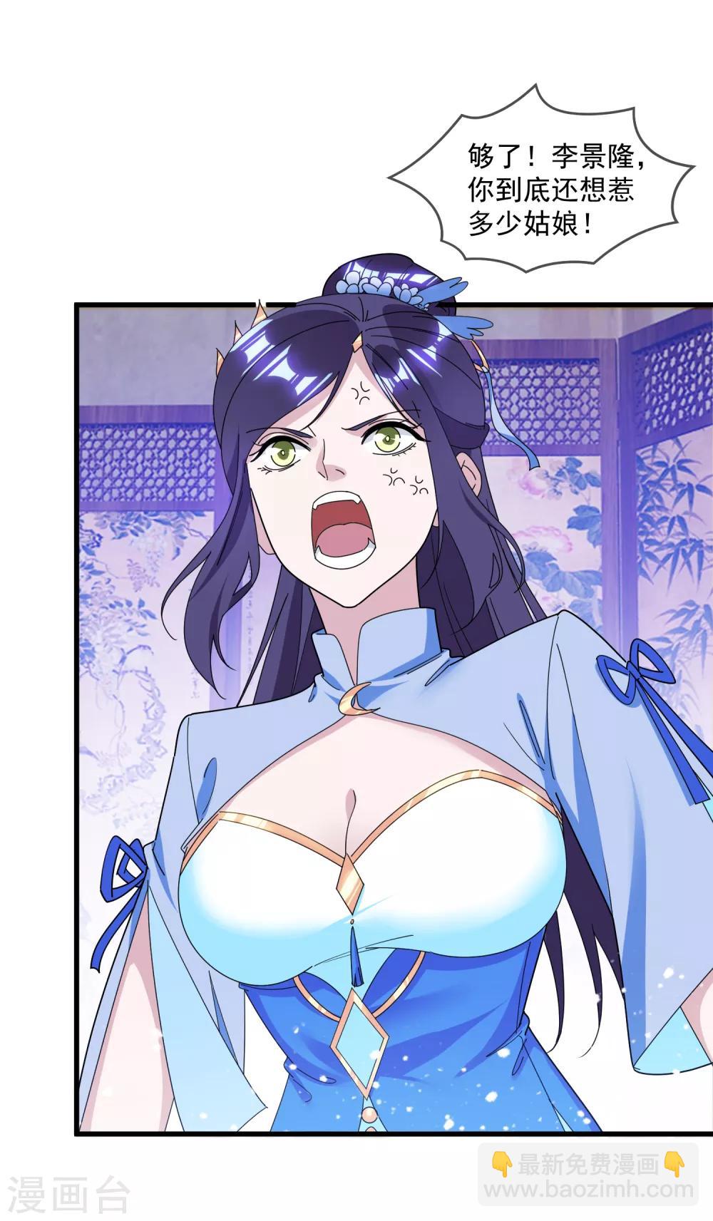 第138话 时间管理大师12