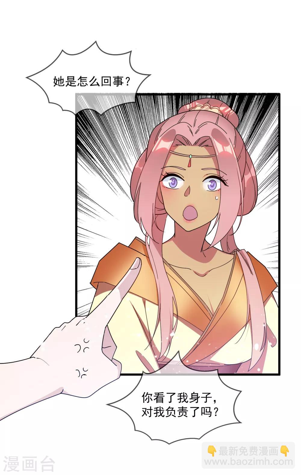 第138话 时间管理大师14