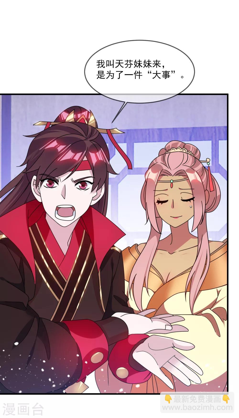 第138话 时间管理大师20