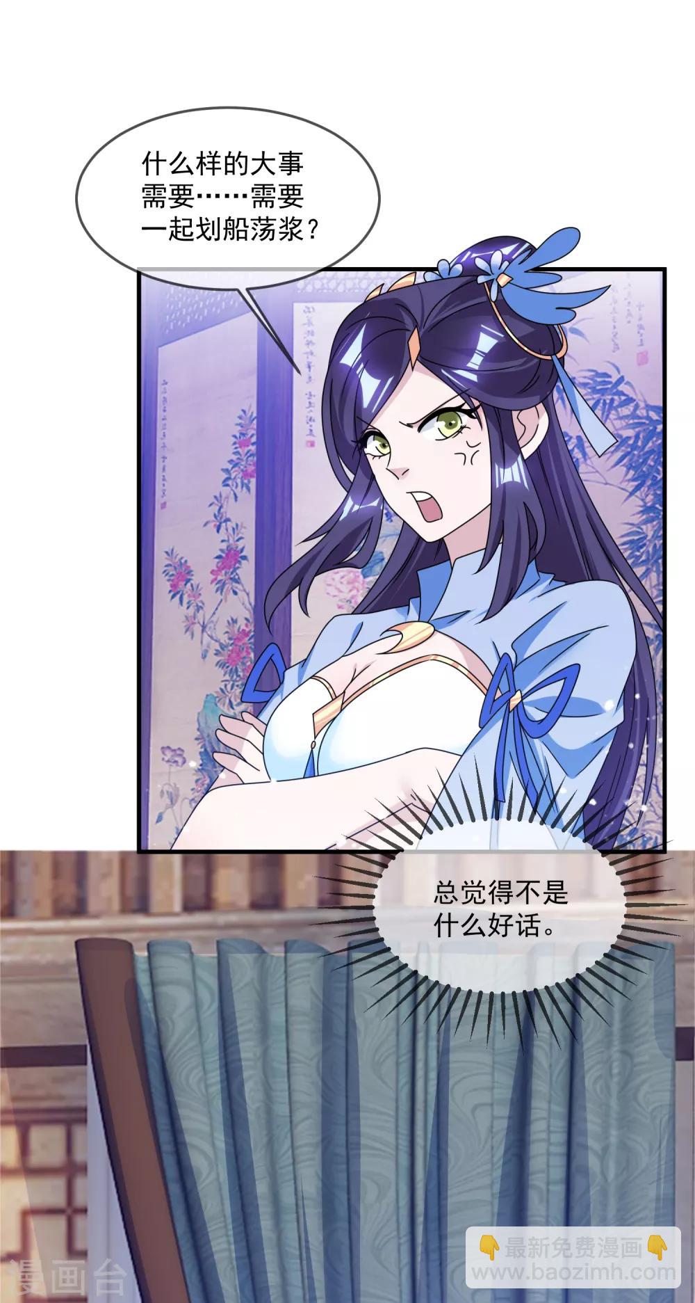 第138话 时间管理大师21