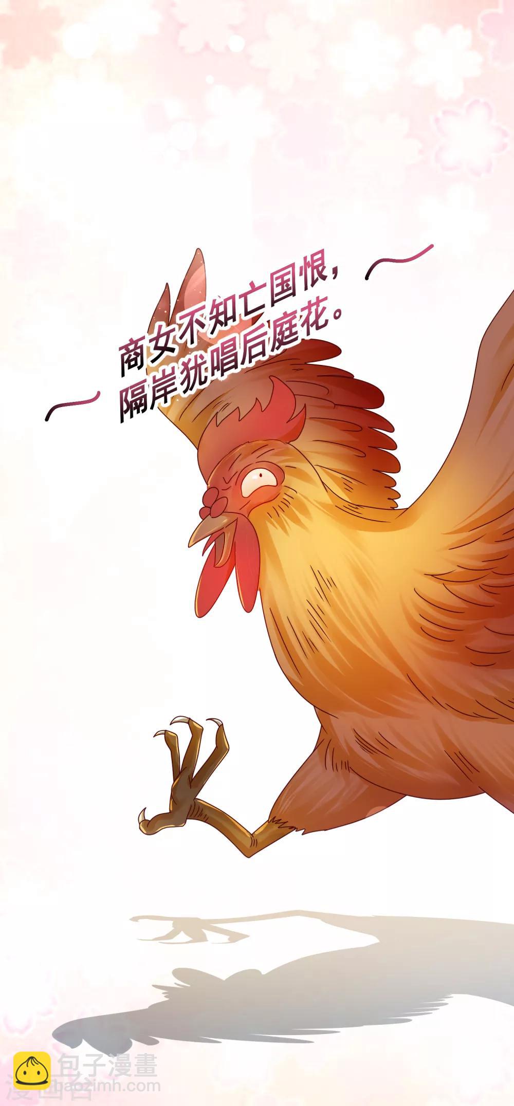 第138话 时间管理大师25