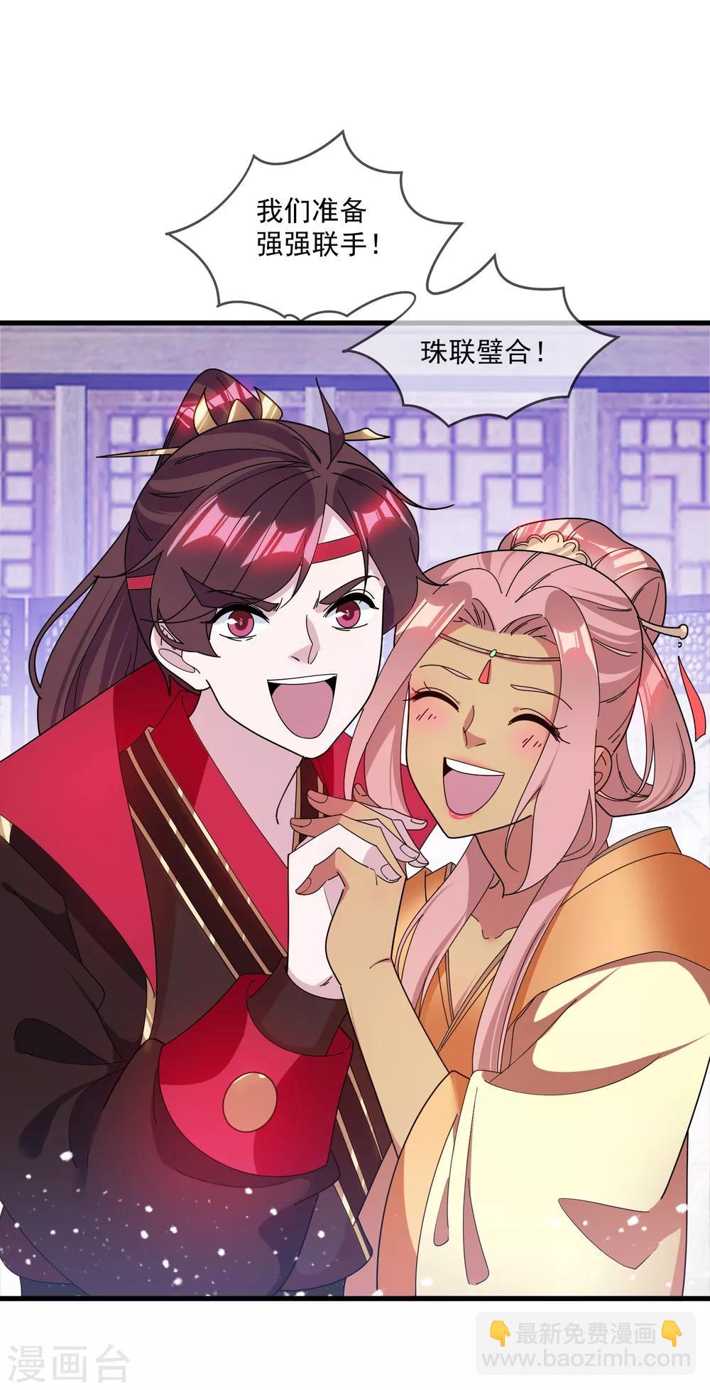 第138话 时间管理大师28