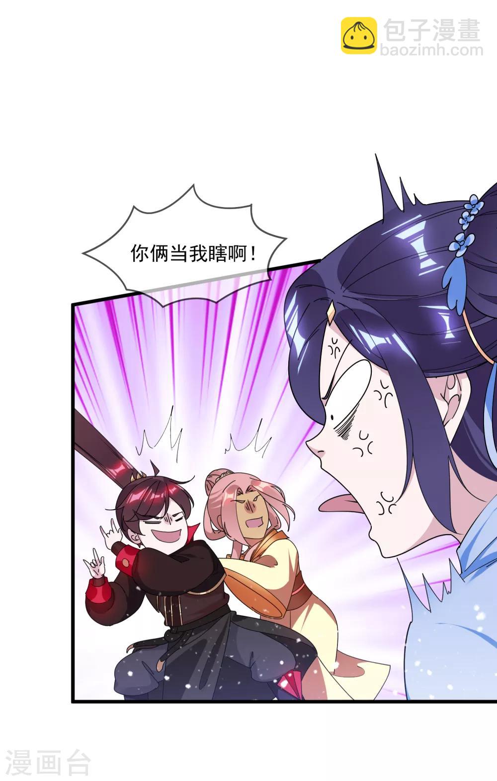 第138话 时间管理大师29