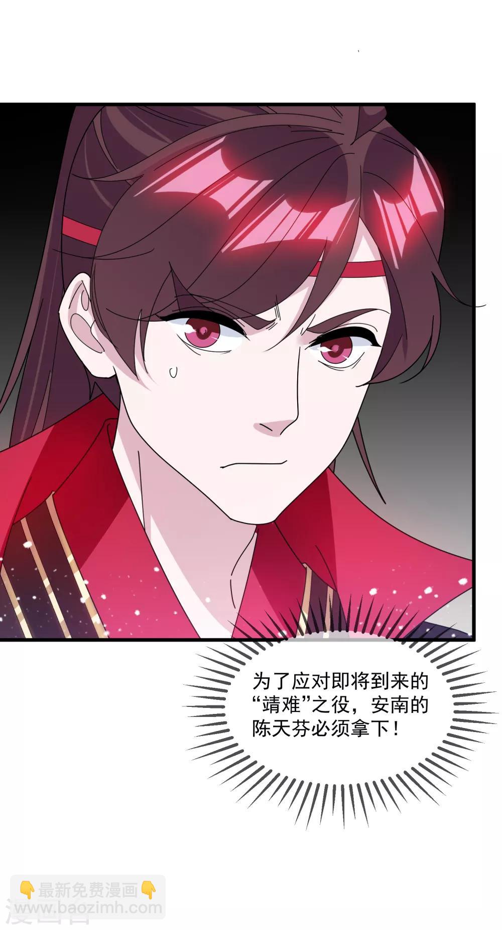 第138话 时间管理大师31