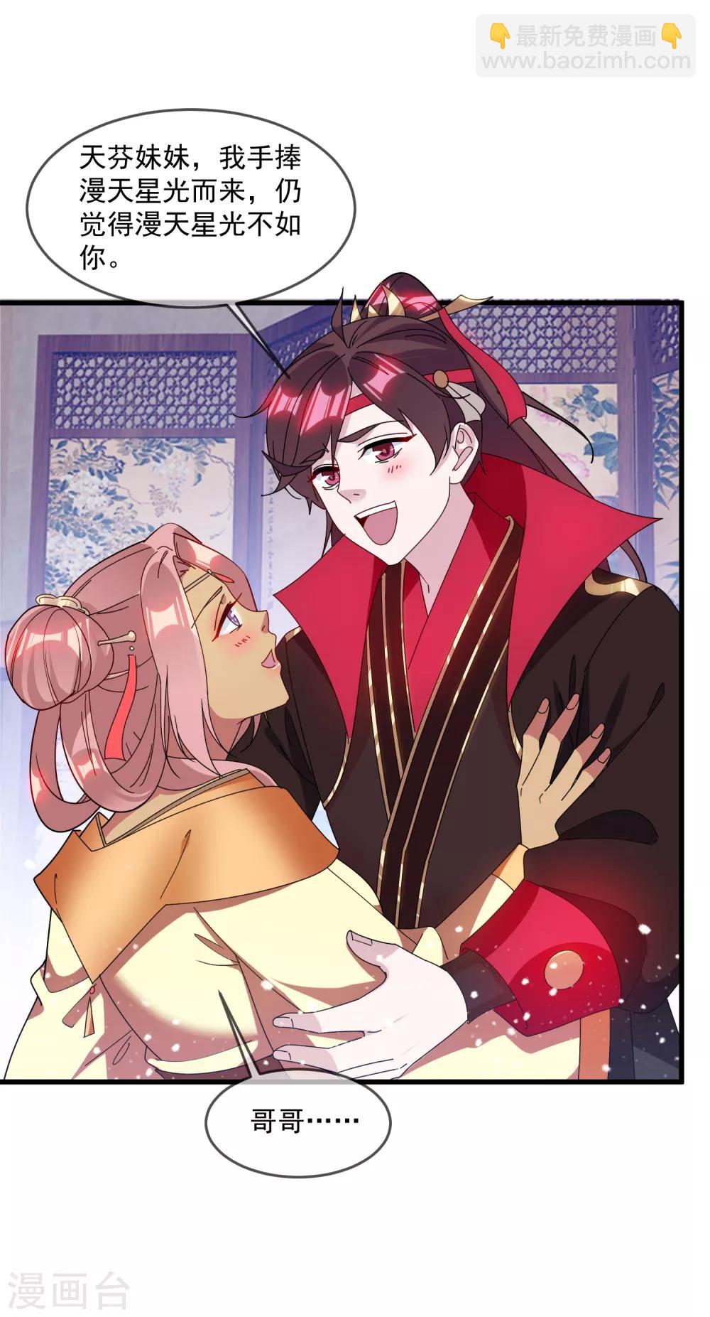 第138话 时间管理大师7