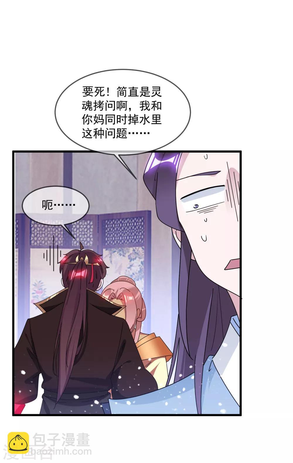 第138话 时间管理大师9