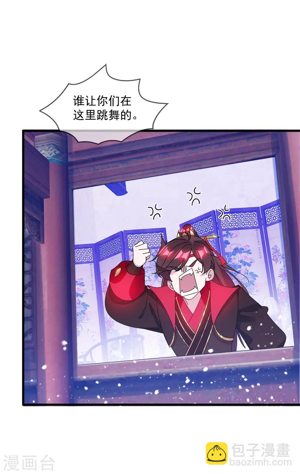 第139话 睡服他！11