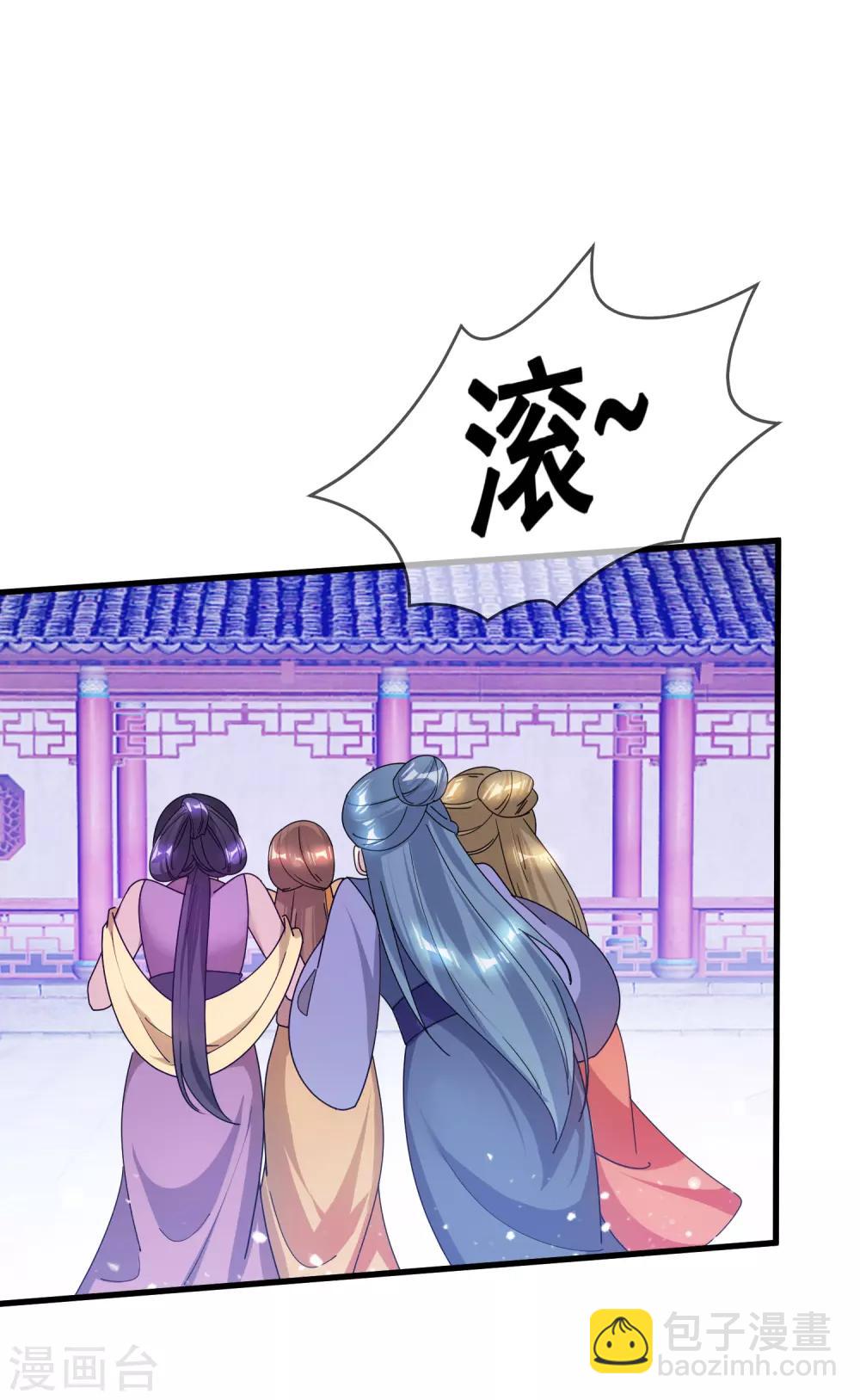 第139话 睡服他！12