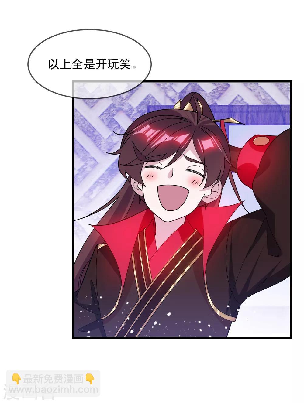 第139话 睡服他！19
