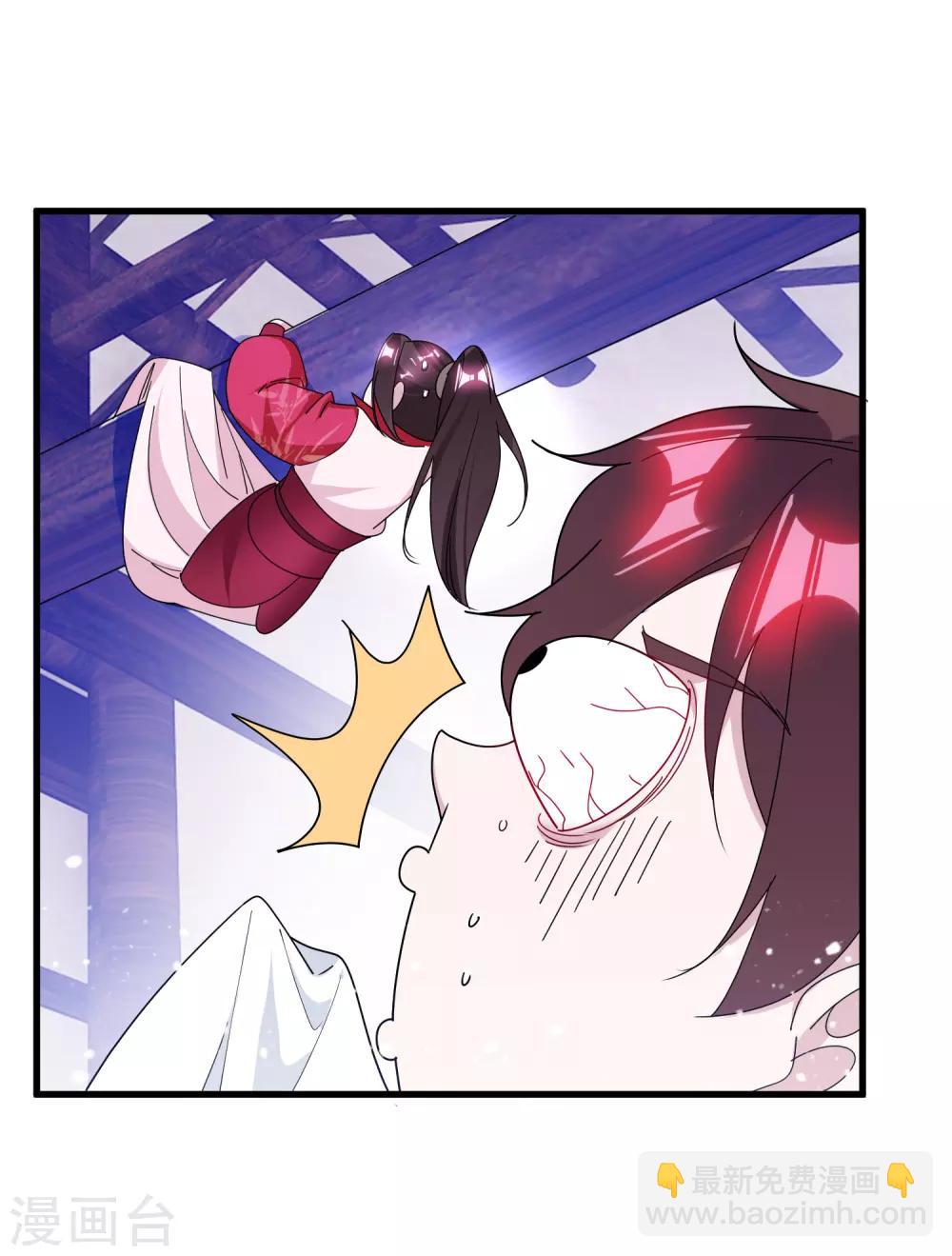 第139话 睡服他！25