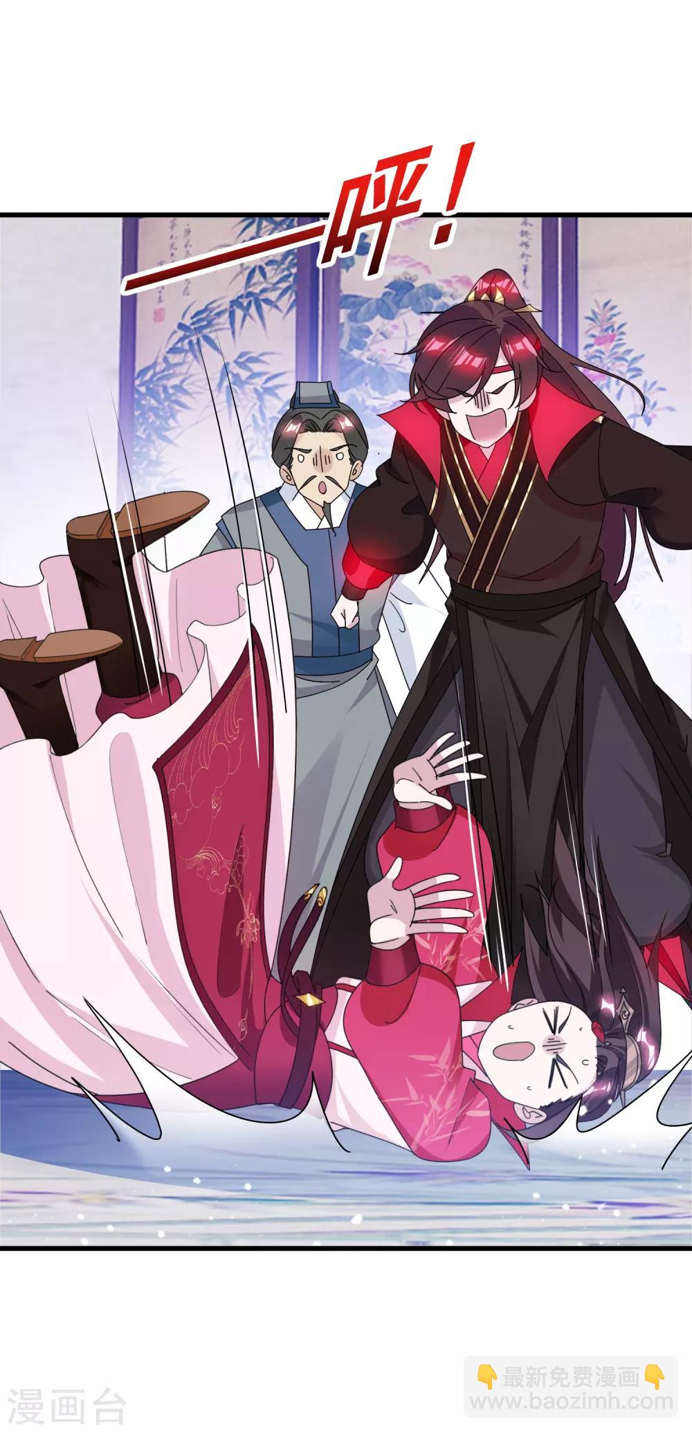 第139话 睡服他！27