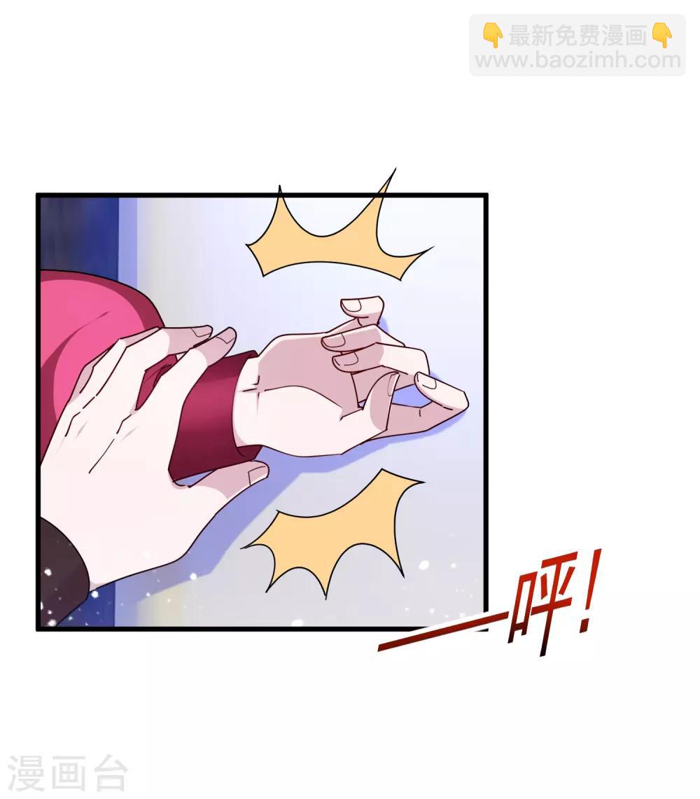 第139话 睡服他！31