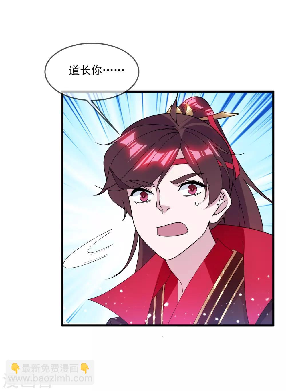第139话 睡服他！9