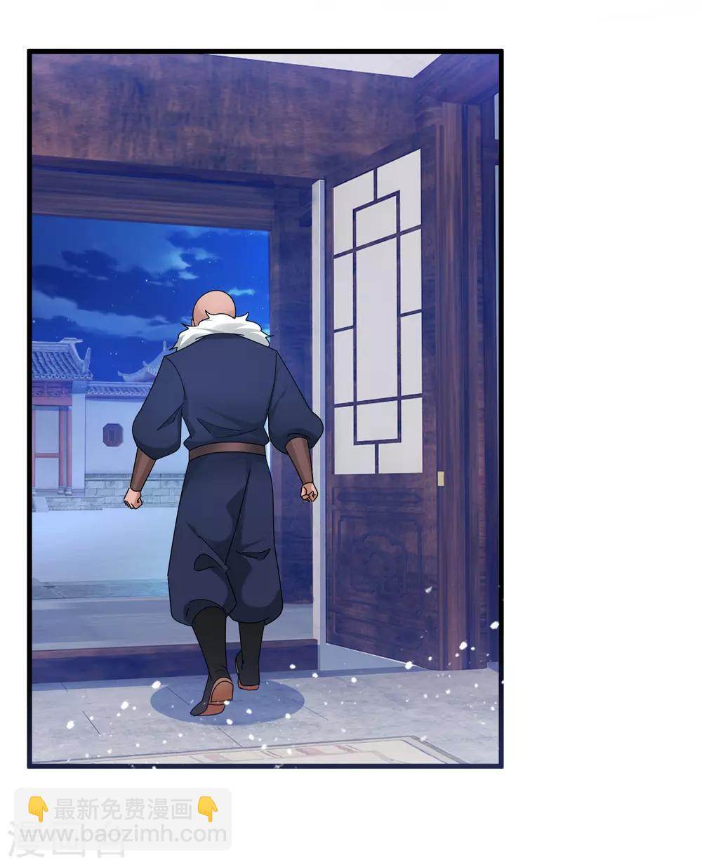 第140话 闻风丧胆12