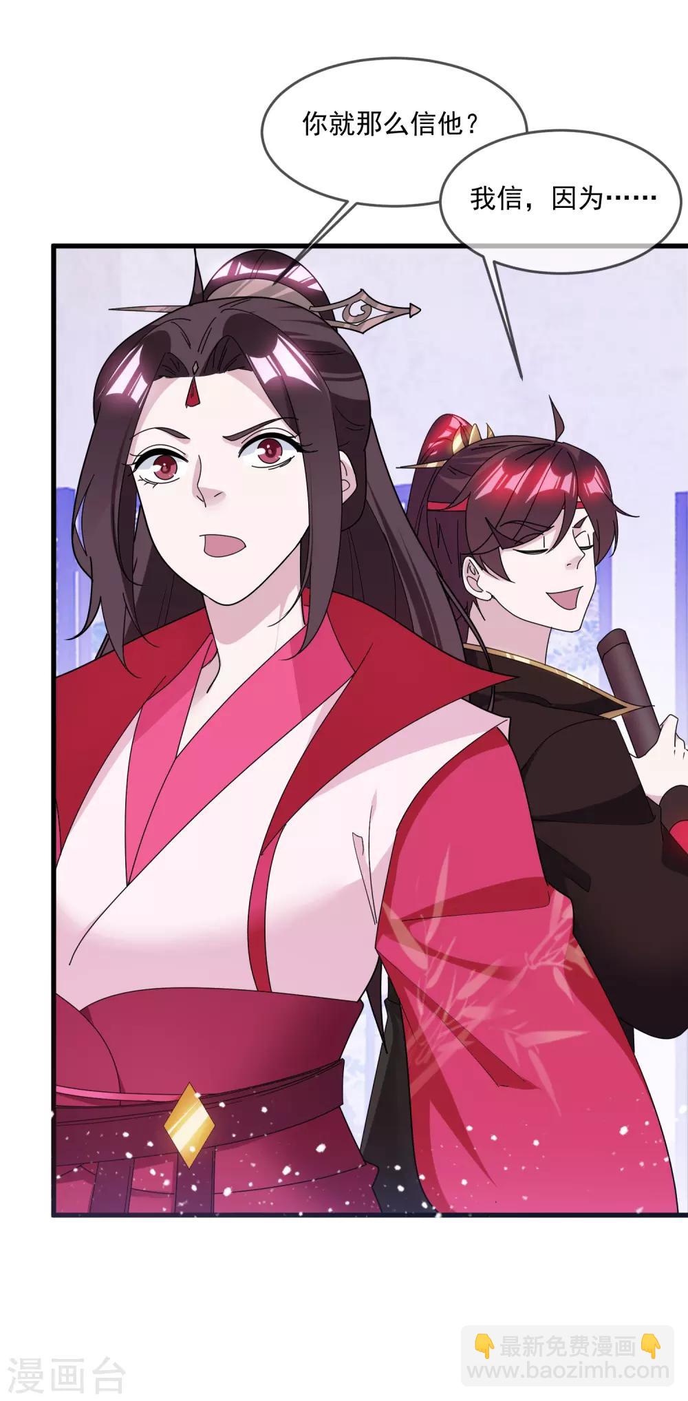 第140话 闻风丧胆13