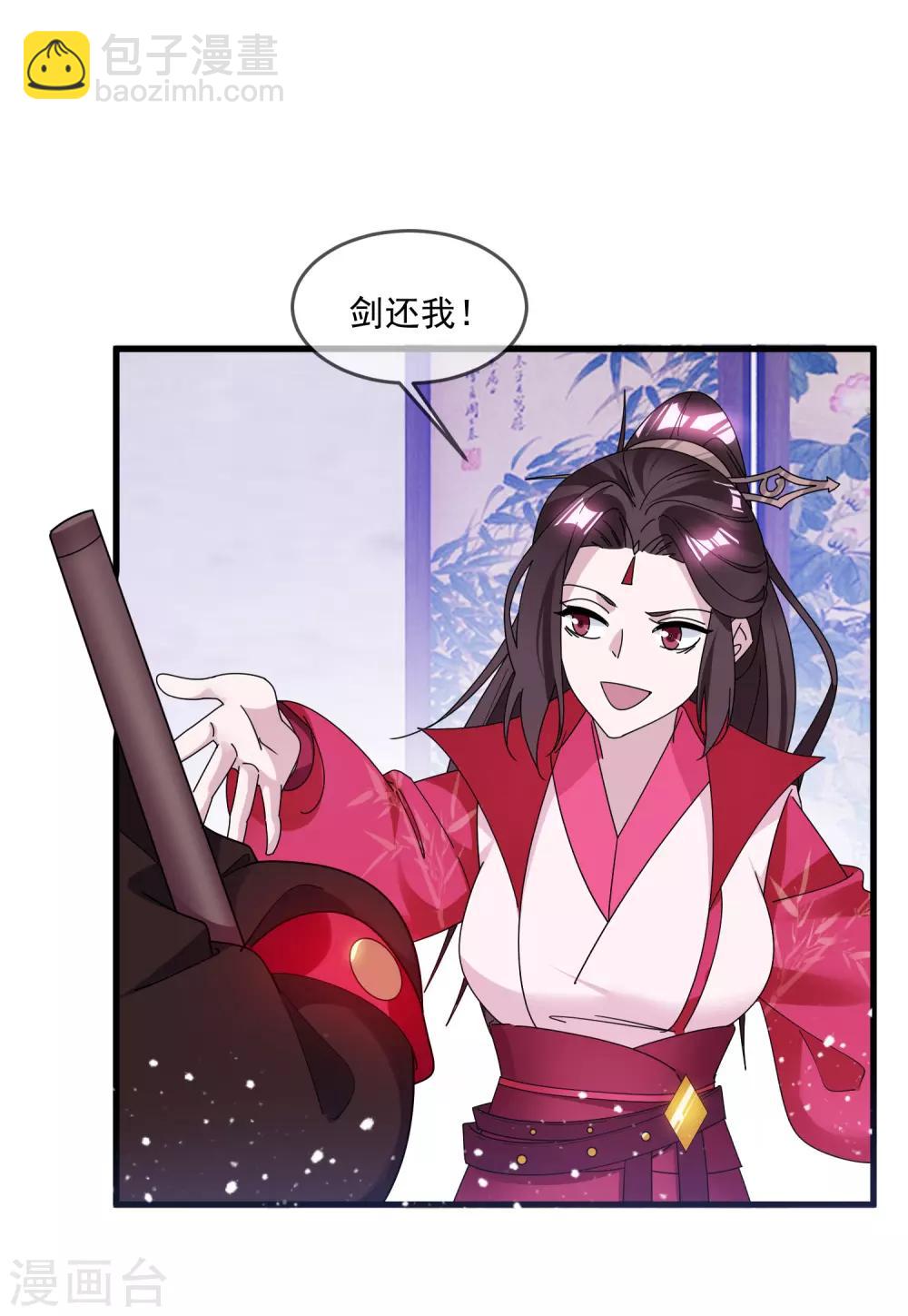 第140话 闻风丧胆15