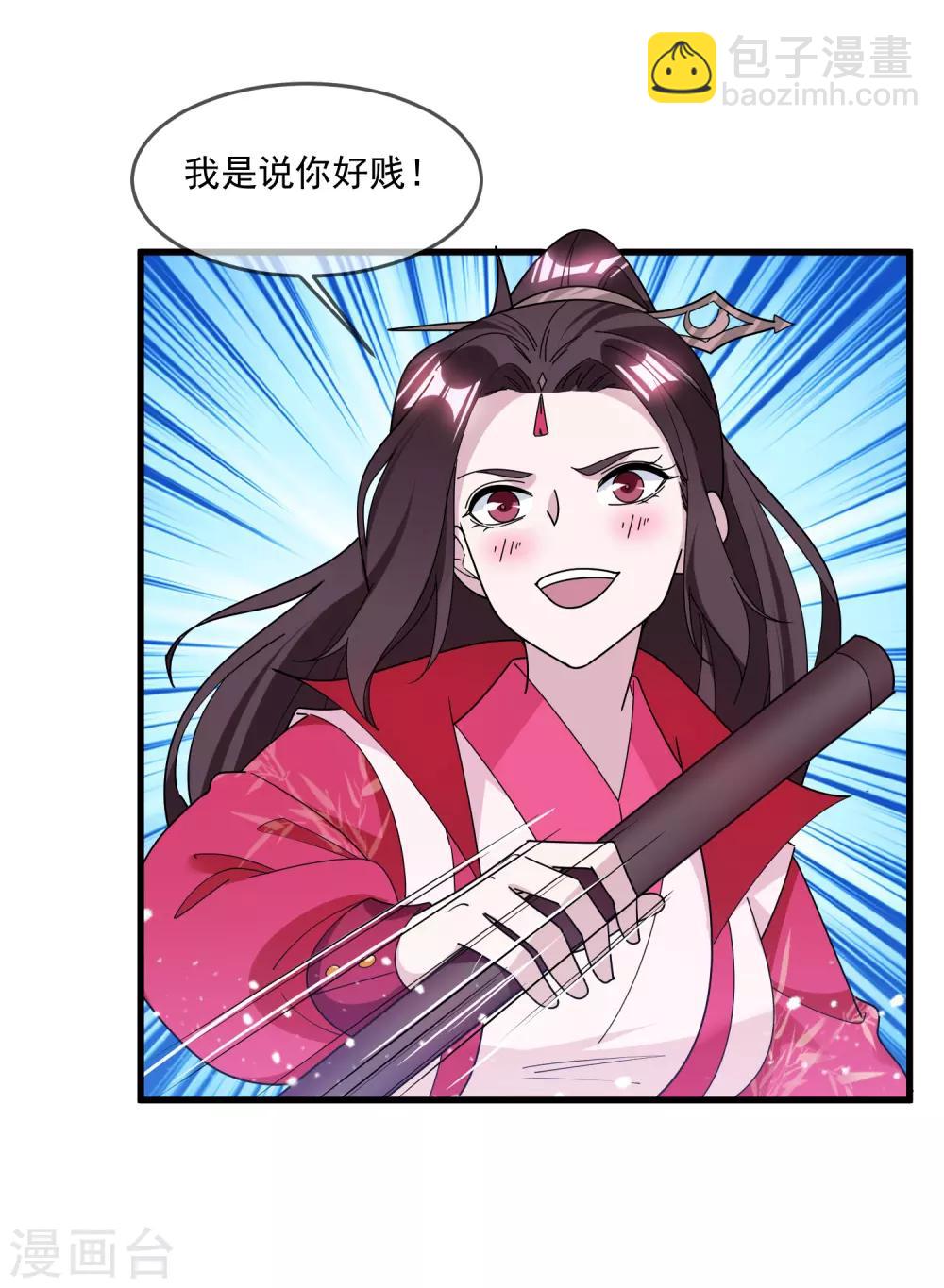 第140话 闻风丧胆19