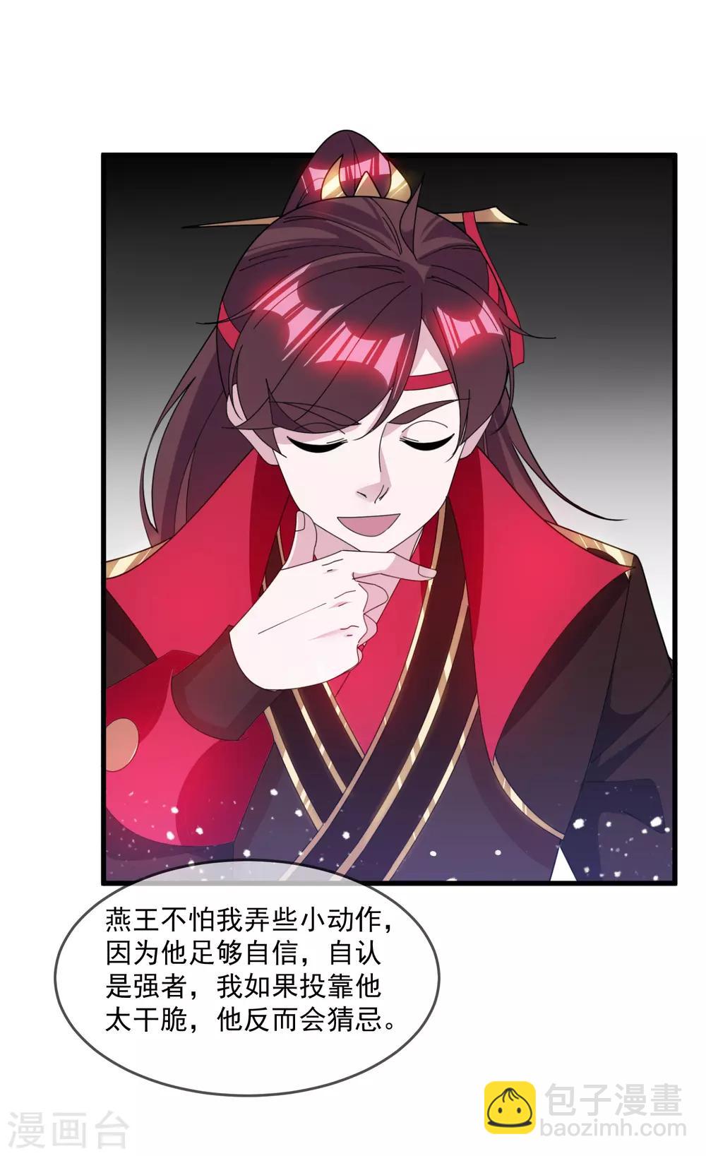 第140话 闻风丧胆24