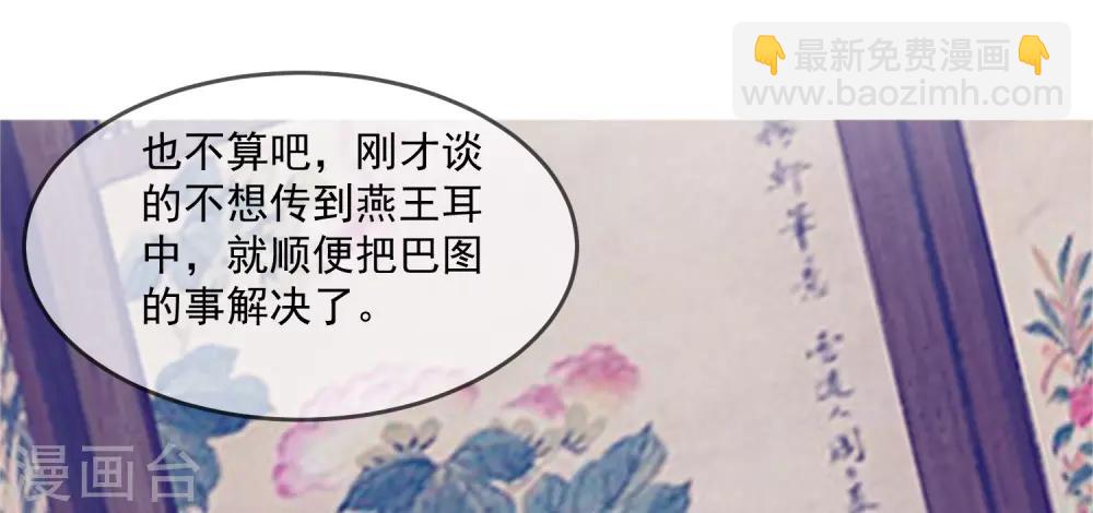 第140话 闻风丧胆26