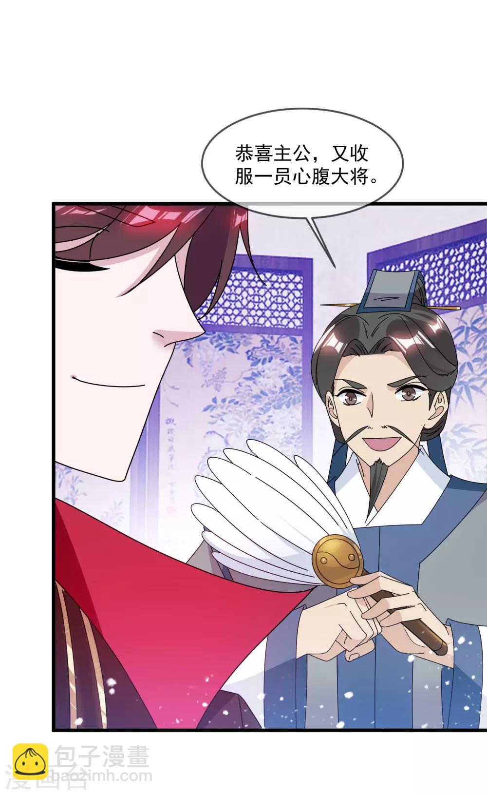 第140话 闻风丧胆28