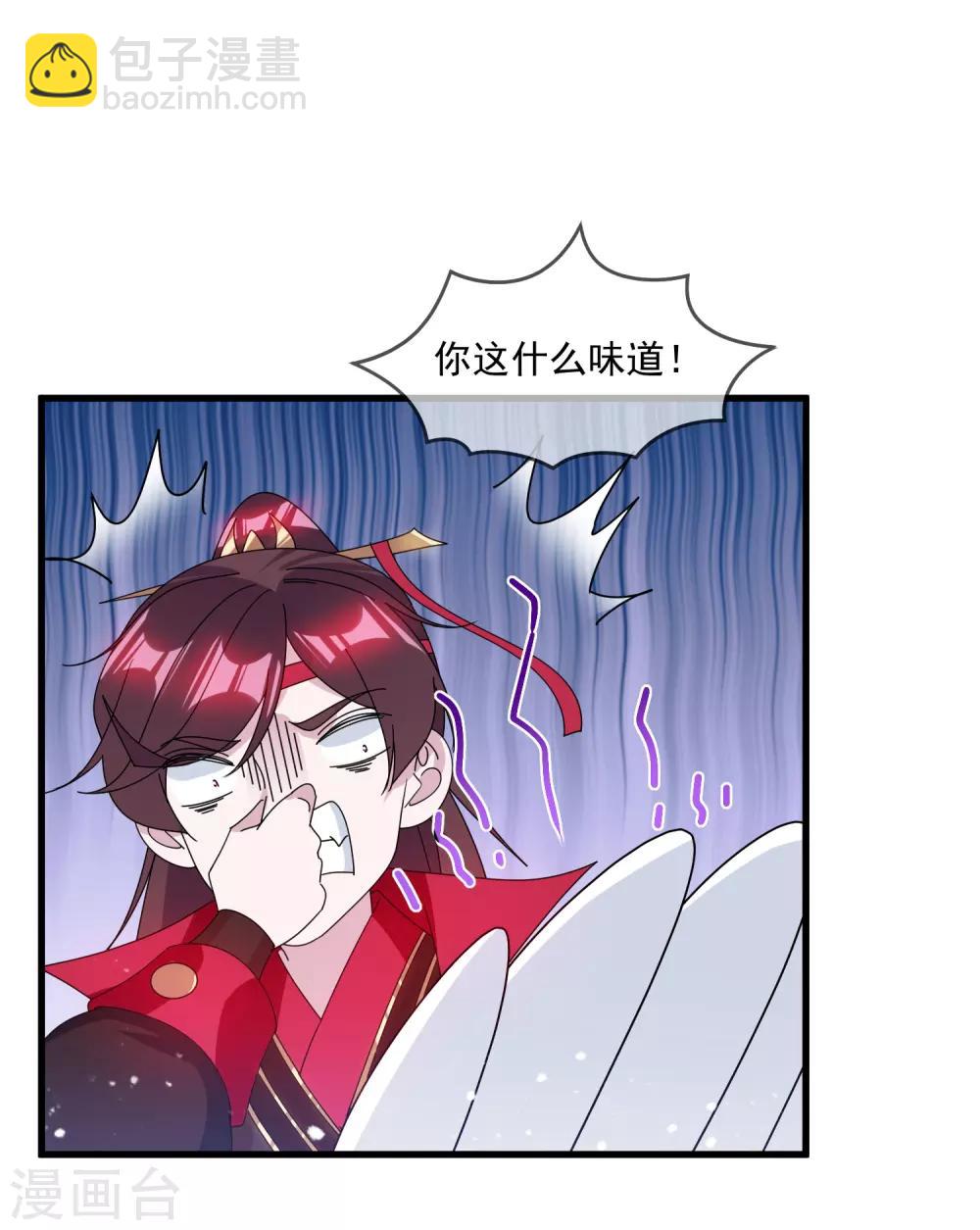第140话 闻风丧胆29