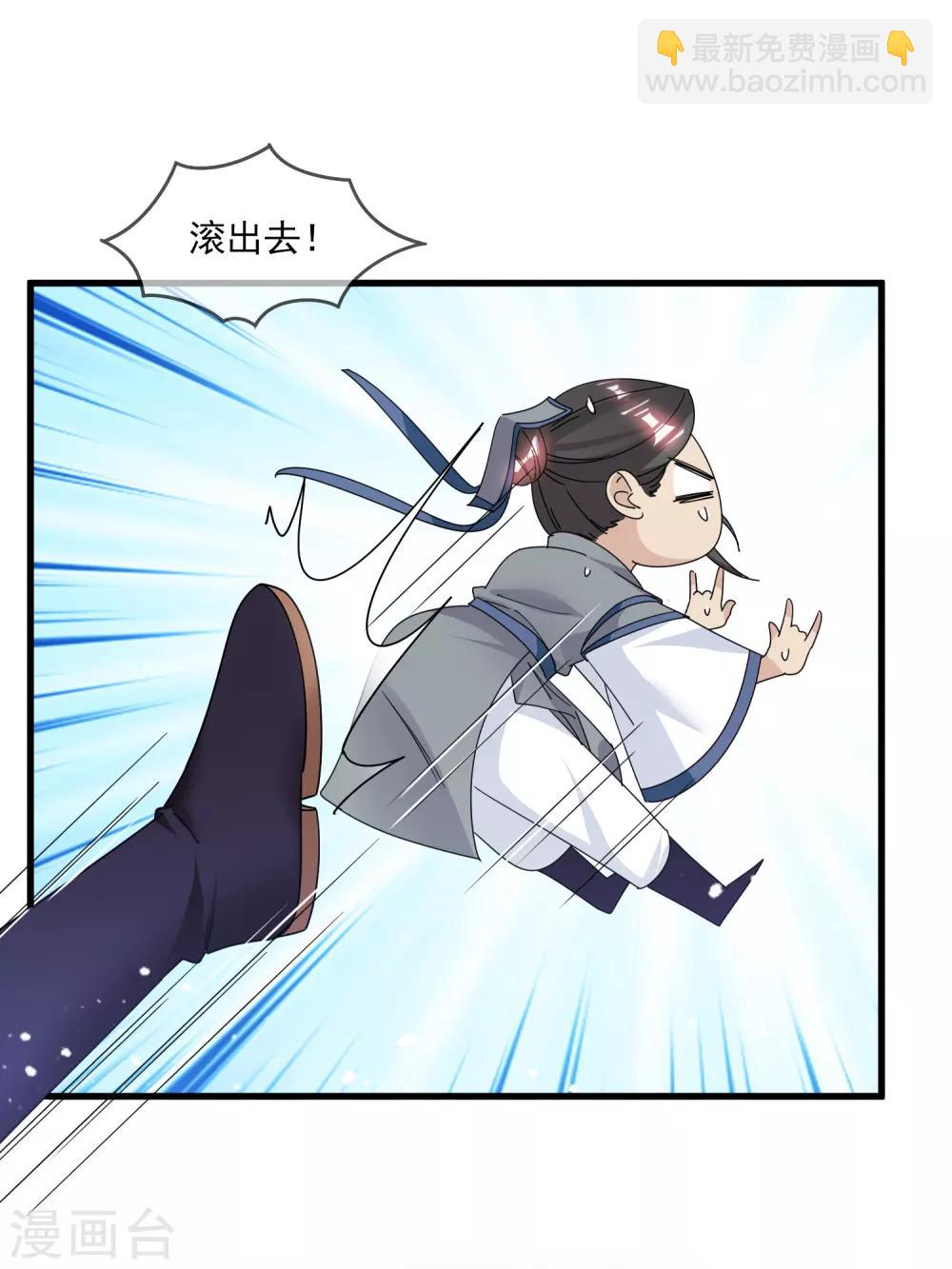 第140话 闻风丧胆31