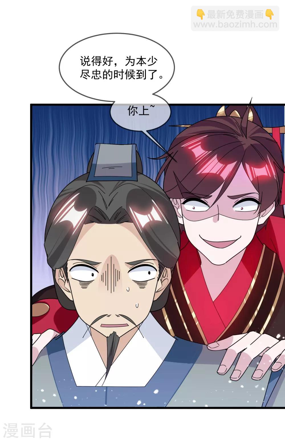 第140话 闻风丧胆4