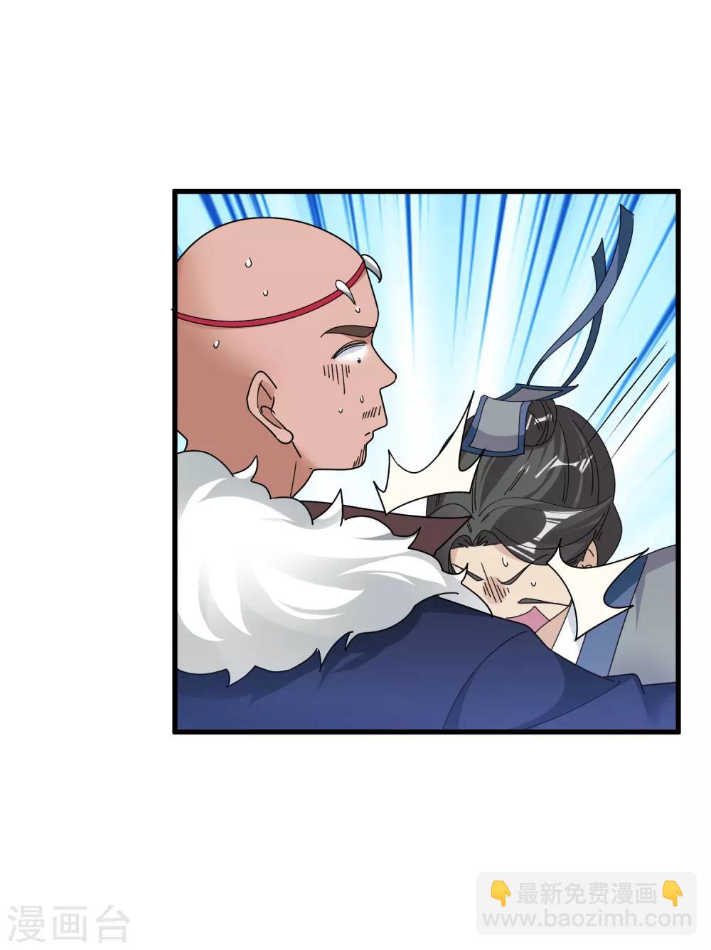 第140话 闻风丧胆6