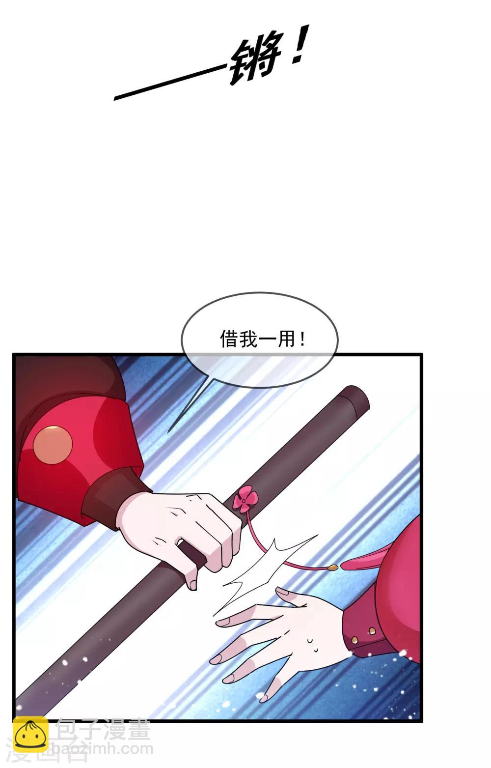 第140话 闻风丧胆9
