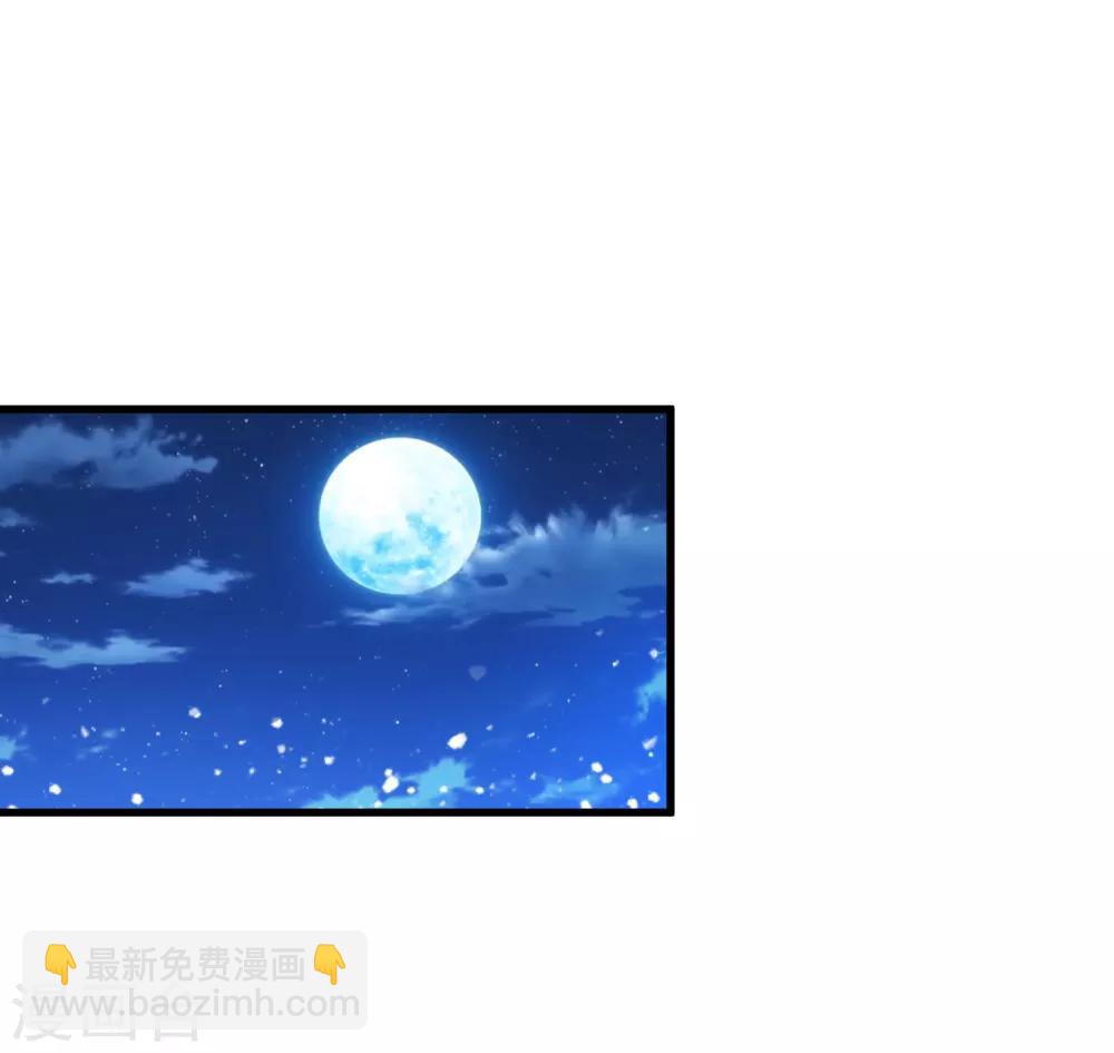 第141话 先撩者输1