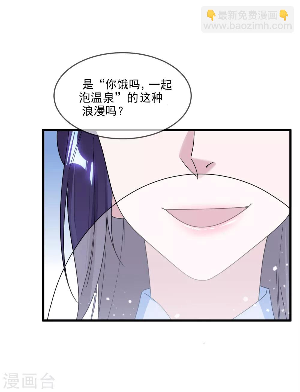 第141话 先撩者输10