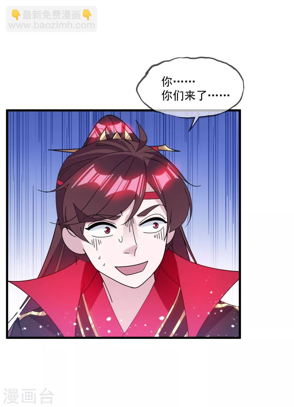 第141话 先撩者输13