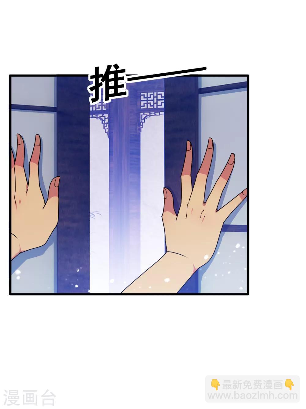 第141话 先撩者输2