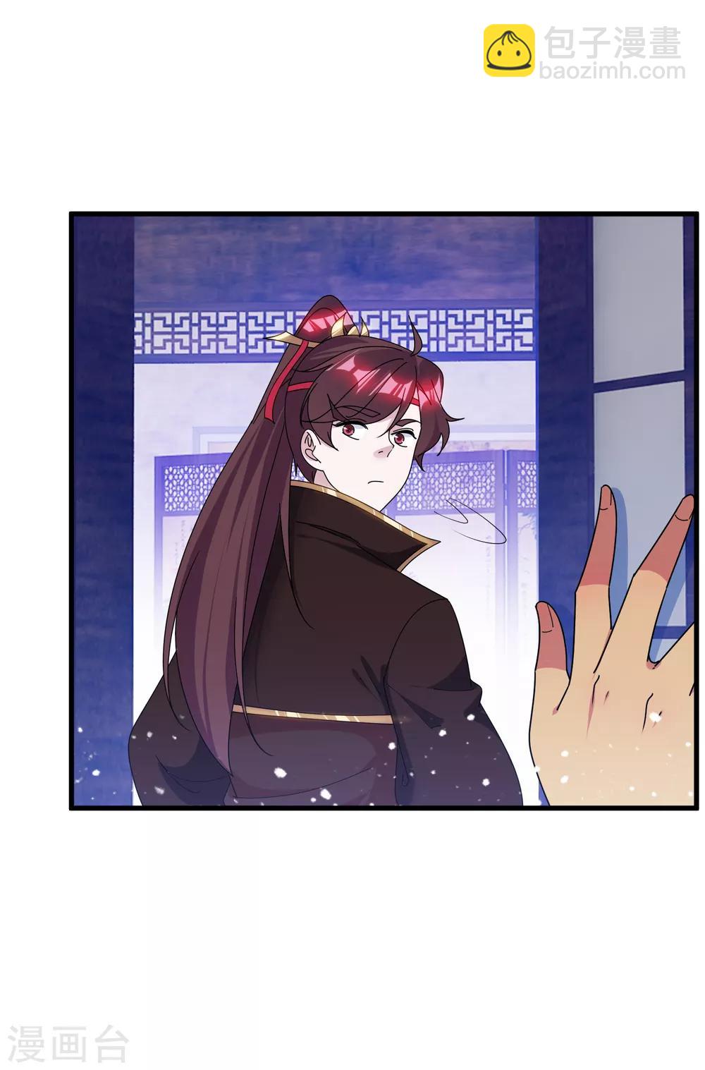 第141话 先撩者输3