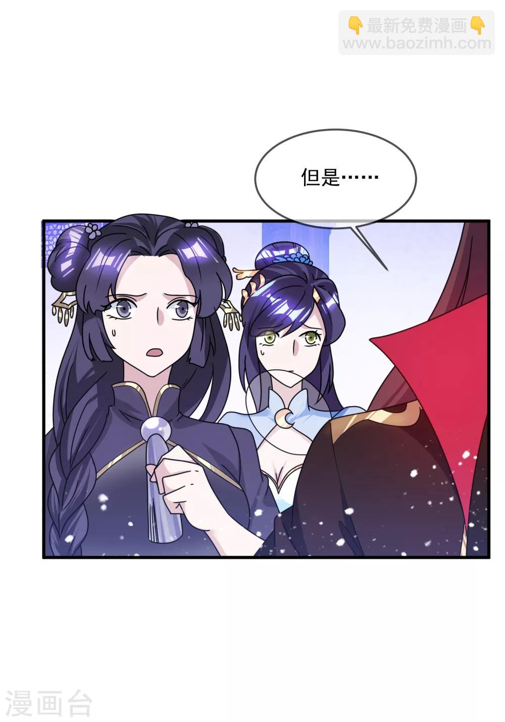 第141话 先撩者输31