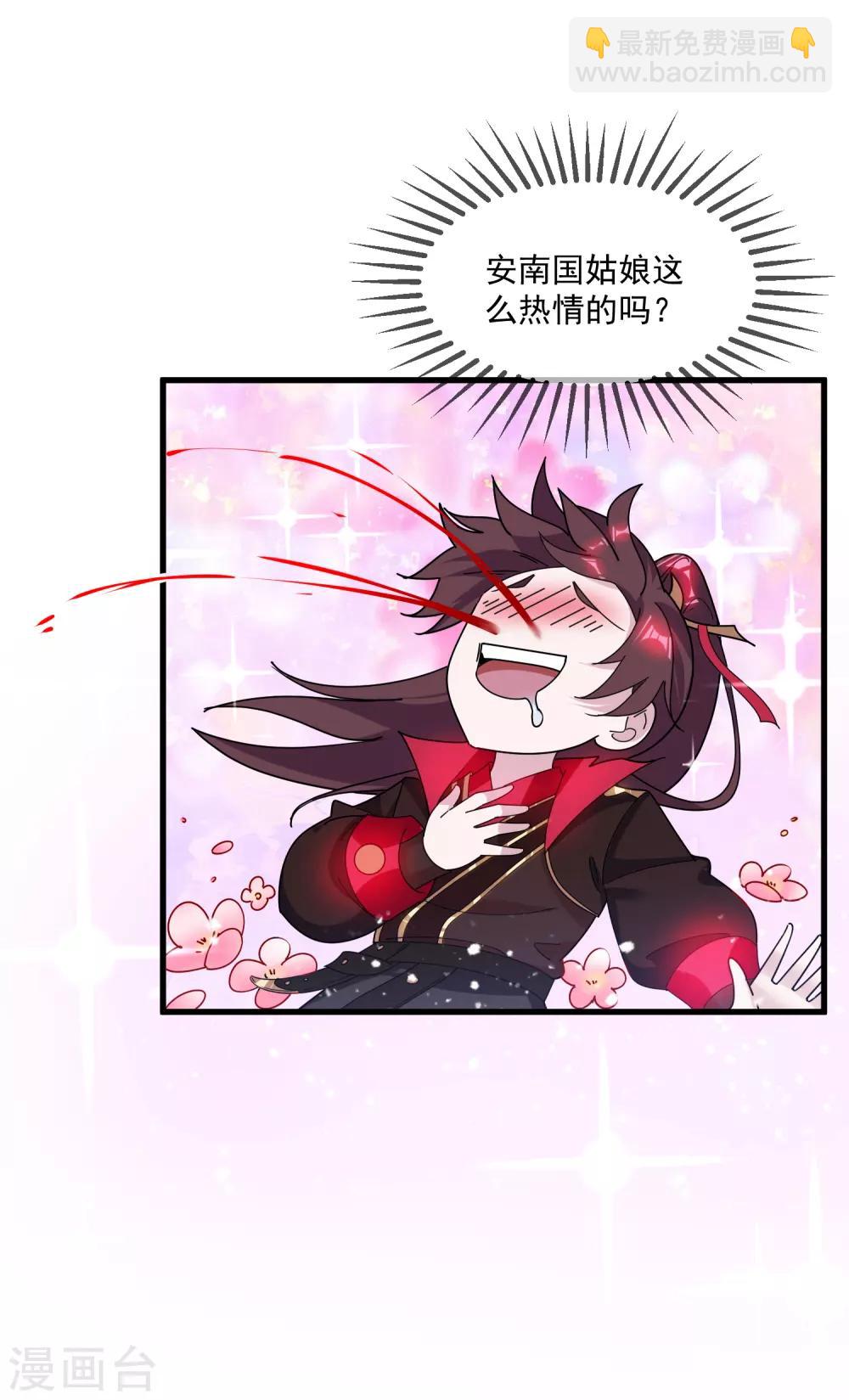 第142话 出大事了1