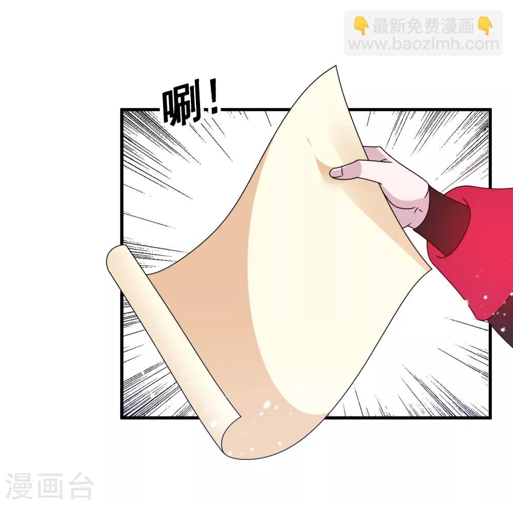 第142话 出大事了17