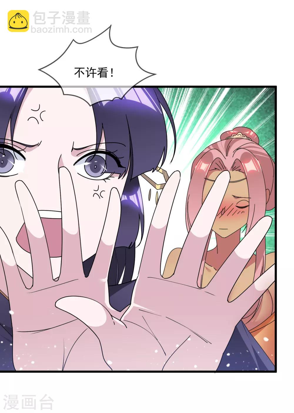 第142话 出大事了2