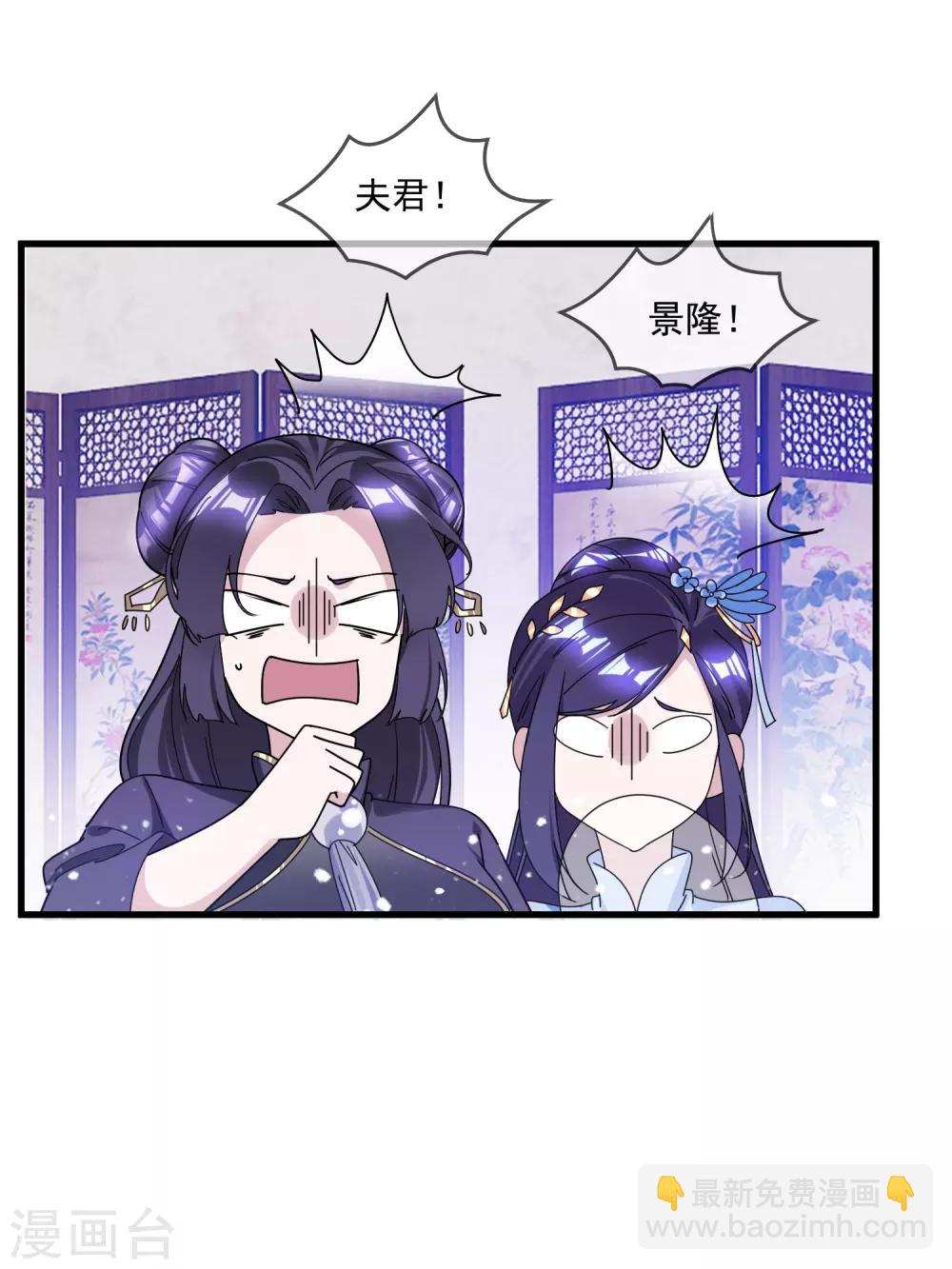 第142话 出大事了26