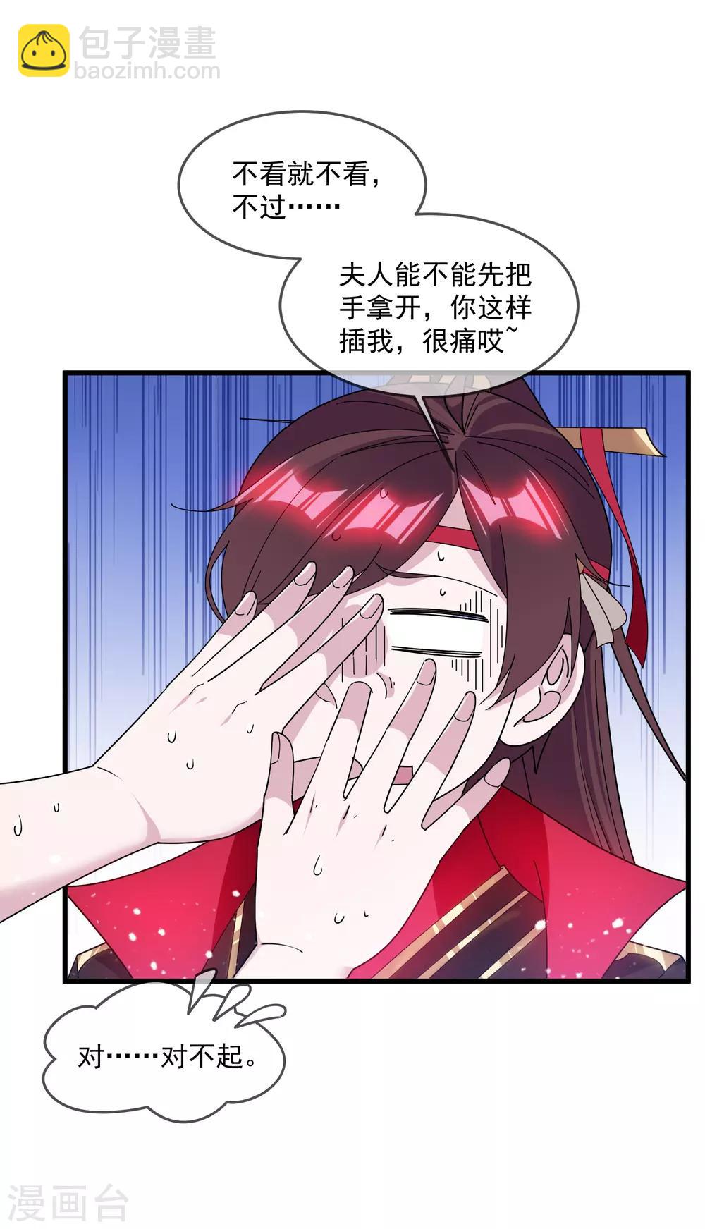 第142话 出大事了3