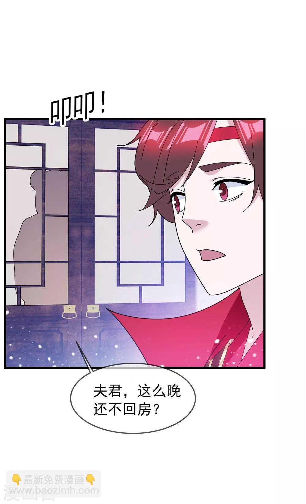 第142话 出大事了32